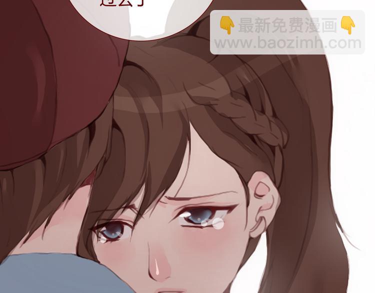 《蔷薇x》最终话 平静 第37页