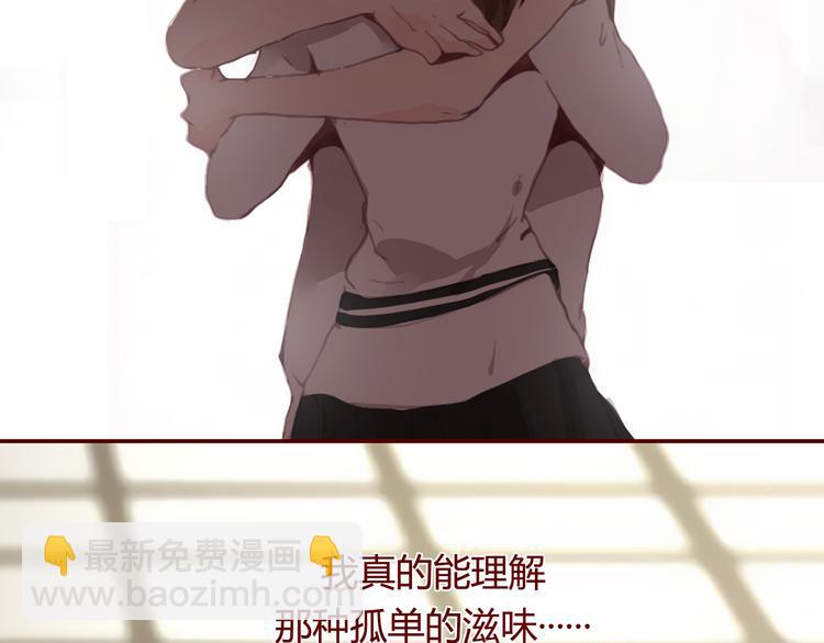 《蔷薇x》最终话 平静 第41页