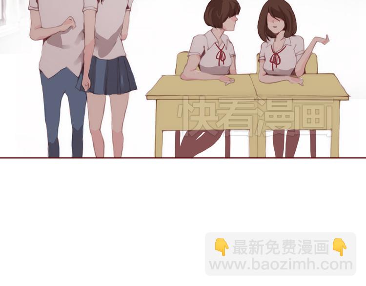 《蔷薇x》最终话 平静 第47页