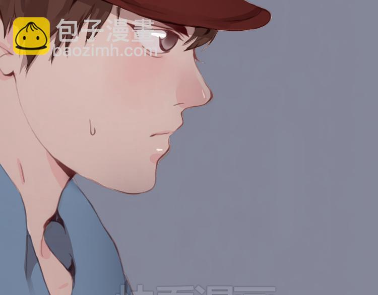 《蔷薇x》最终话 平静 第8页