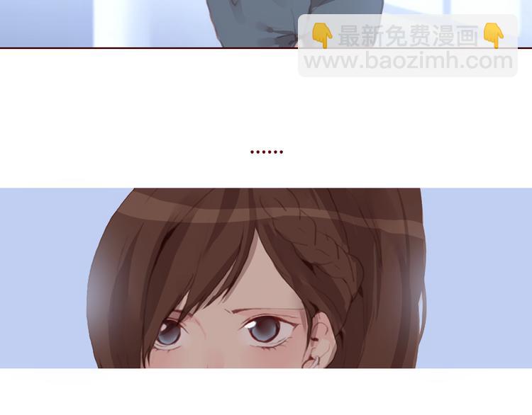 《蔷薇x》第31话 支柱 第16页