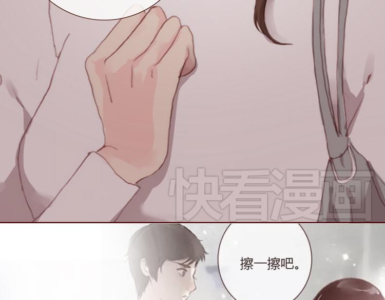 《蔷薇x》第31话 支柱 第37页