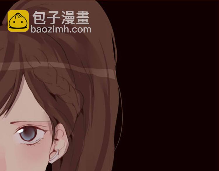 《蔷薇x》第31话 支柱 第44页