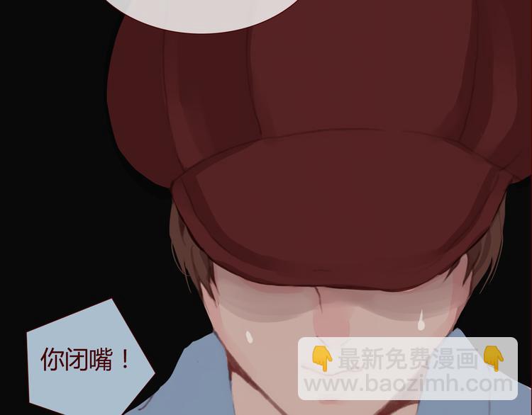 《蔷薇x》第31话 支柱 第49页