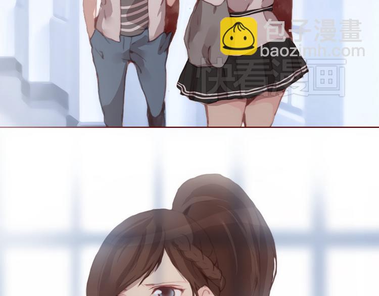 《蔷薇x》第31话 支柱 第4页