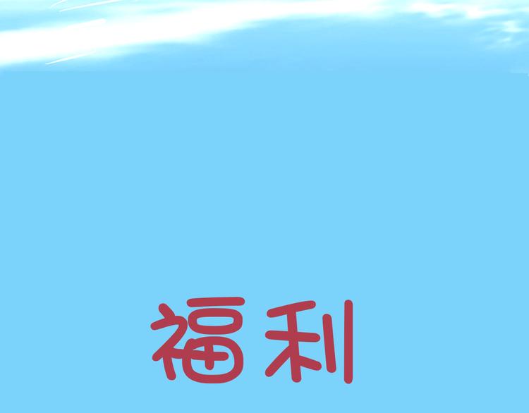 《蔷薇x》复仇高中完结上市！含福利！ 第19页
