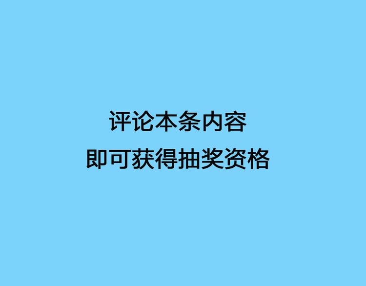 《蔷薇x》复仇高中完结上市！含福利！ 第20页