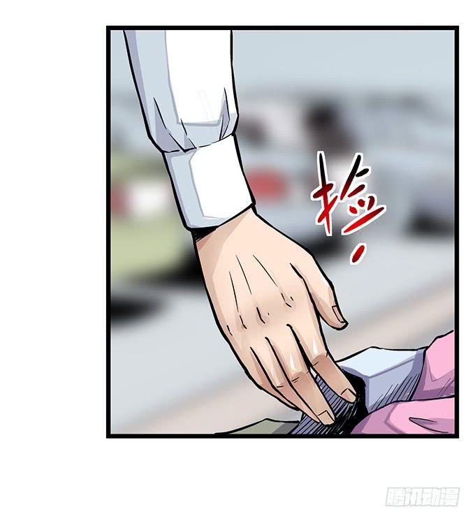 《天裁明星计划》第2话 第13页