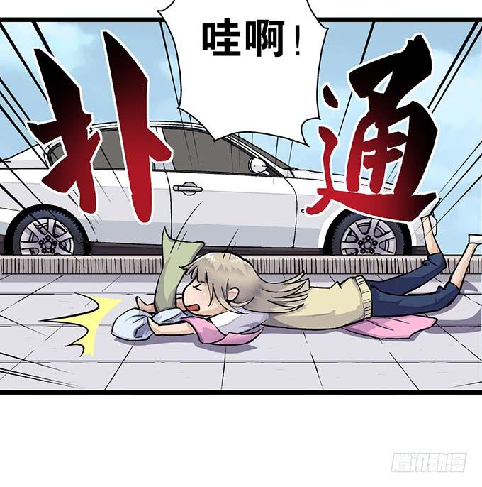 《天裁明星计划》第2话 第7页