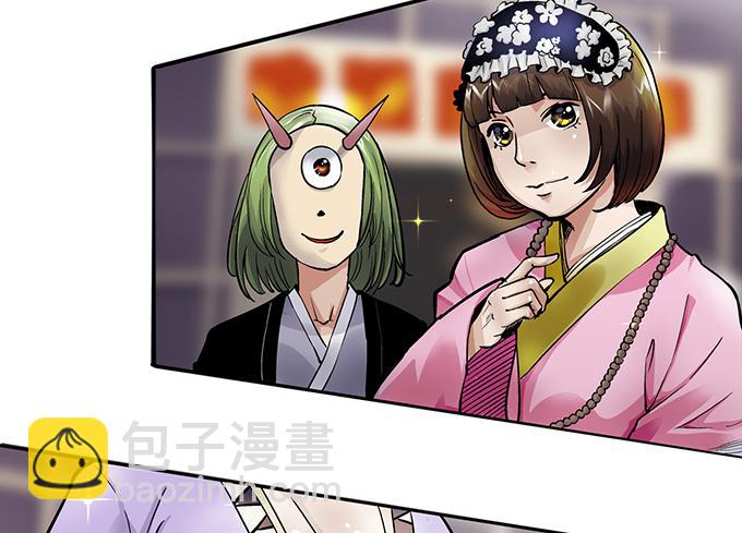 《天裁明星计划》第1话 第10页