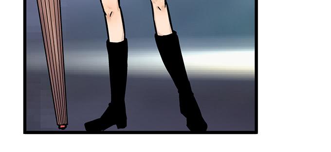 《天裁明星计划》第1话 第39页