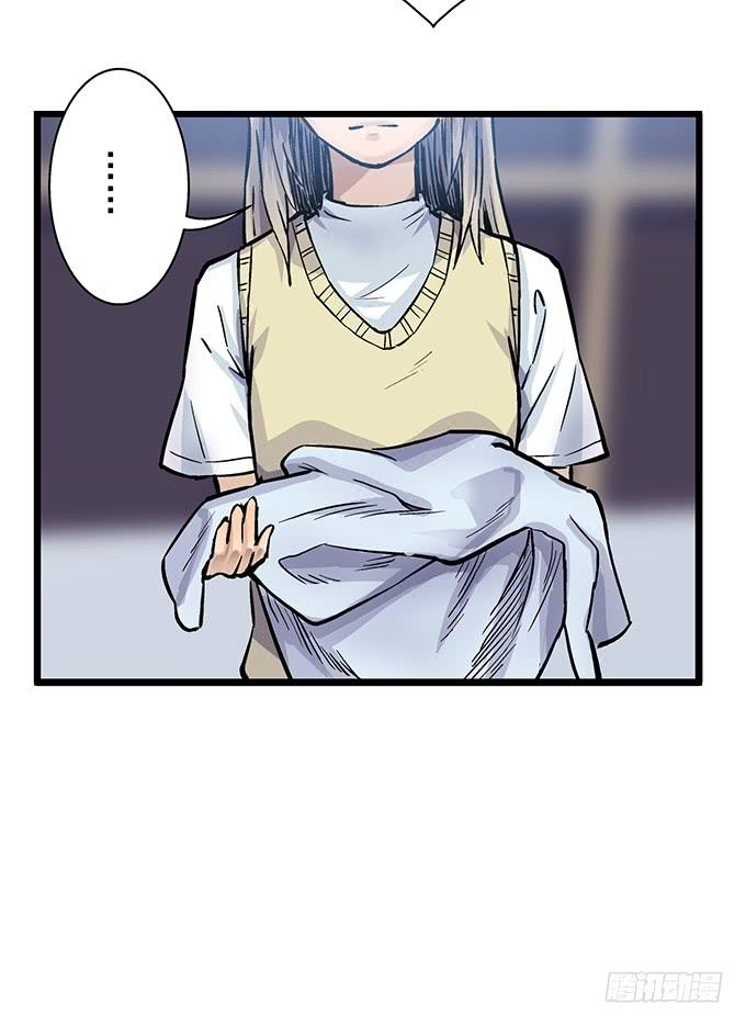 《天裁明星计划》第1话 第46页