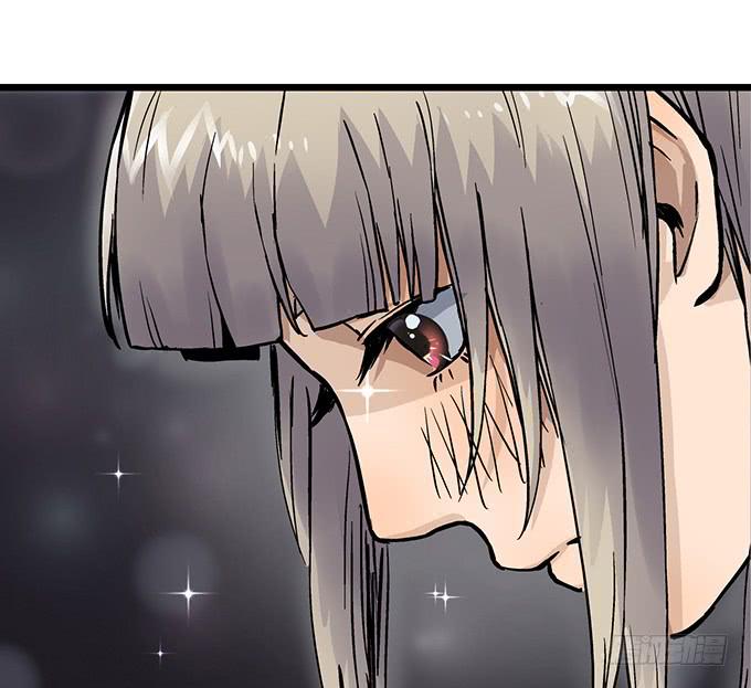 《天裁明星计划》第1话 第50页