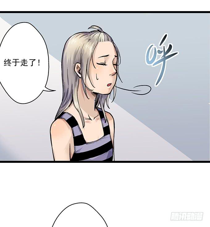 《天裁明星计划》第3话 第34页