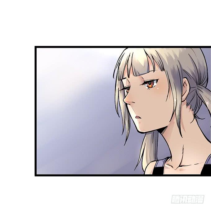 《天裁明星计划》第3话 第41页