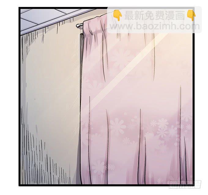 《天裁明星计划》第3话 第4页