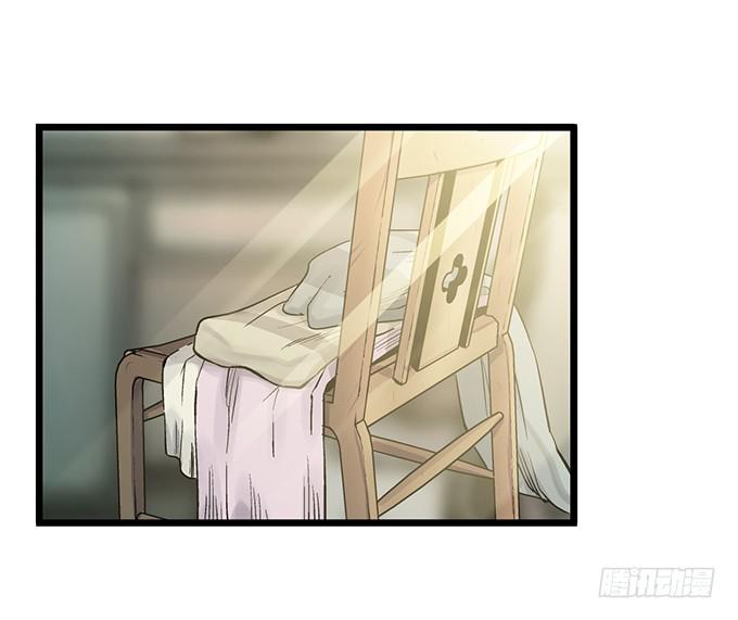 《天裁明星计划》第3话 第5页