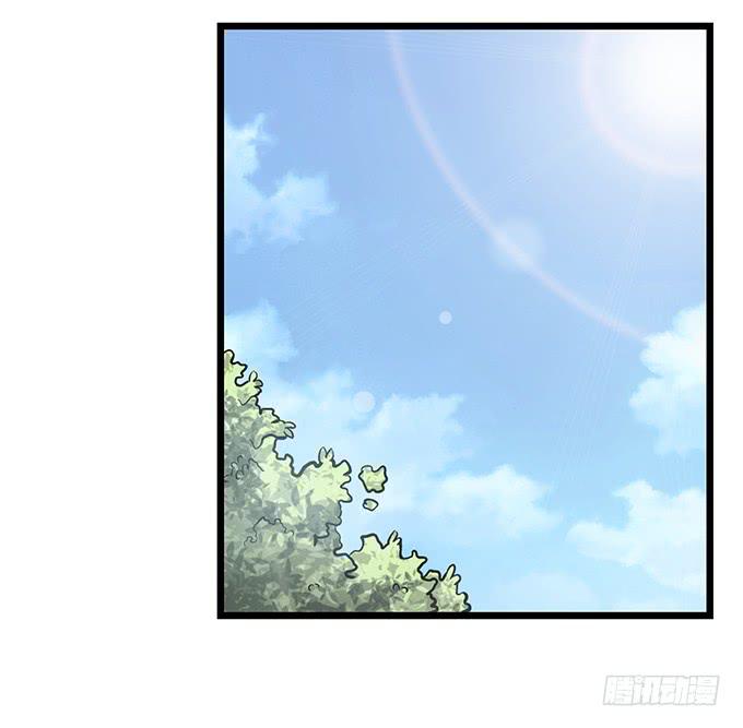 《天裁明星计划》第4话 第16页