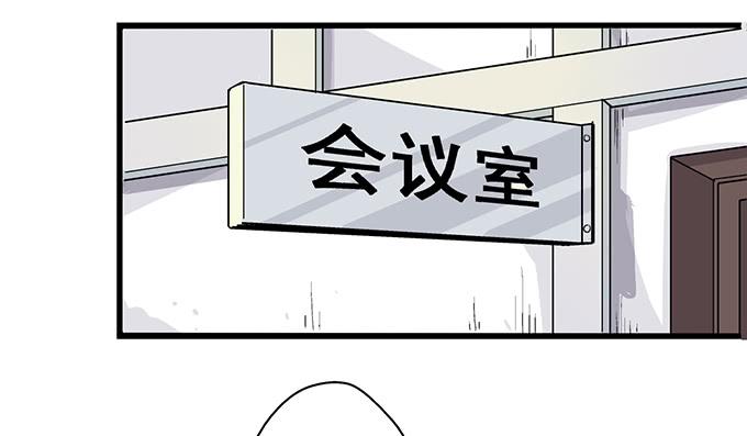 《天裁明星计划》第4话 第3页
