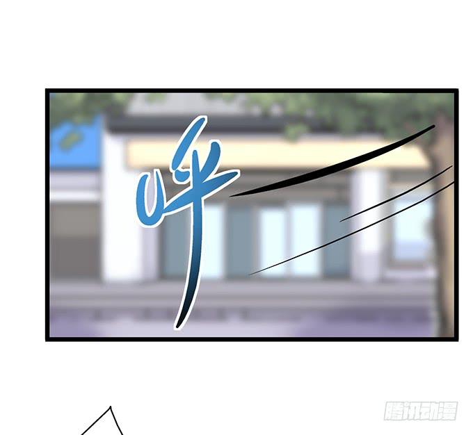 《天裁明星计划》第4话 第42页