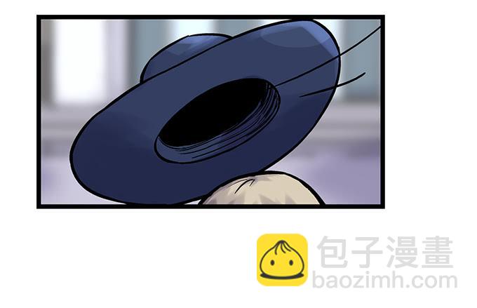 《天裁明星计划》第4话 第44页