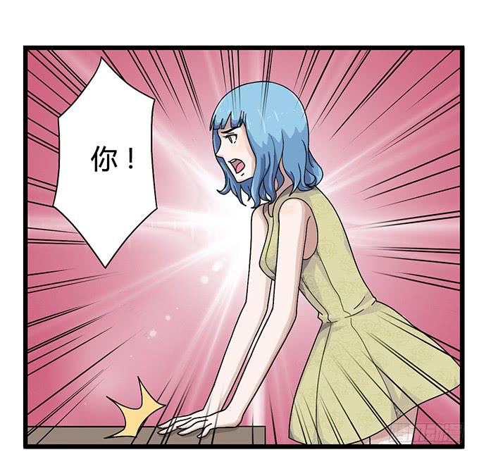 《天裁明星计划》第8话 第5页