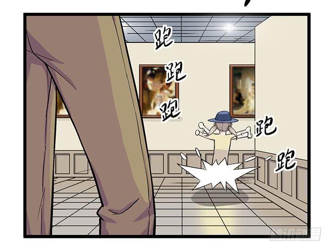 《天裁明星计划》第7话 第12页
