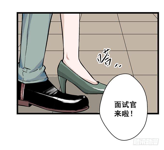 《天裁明星计划》第7话 第39页