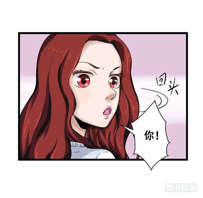 《天裁明星计划》第6话 第12页