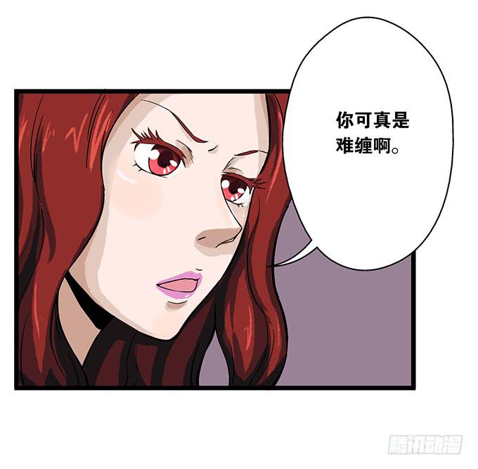 《天裁明星计划》第6话 第15页