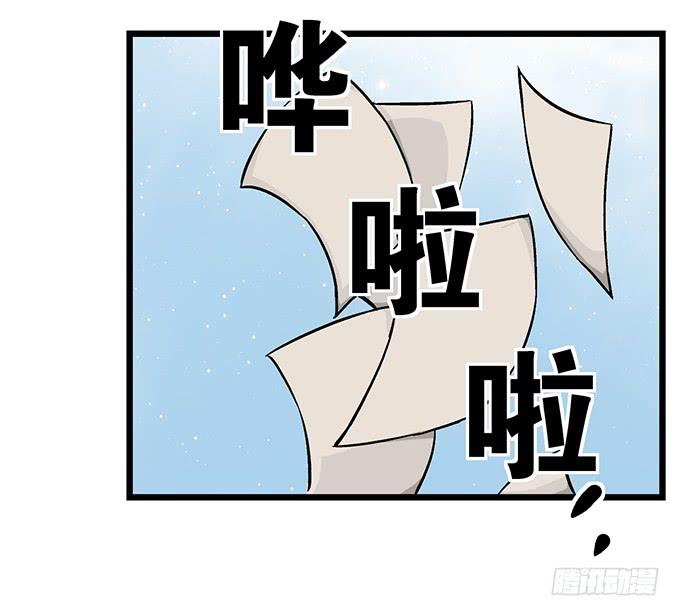 《天裁明星计划》第6话 第23页