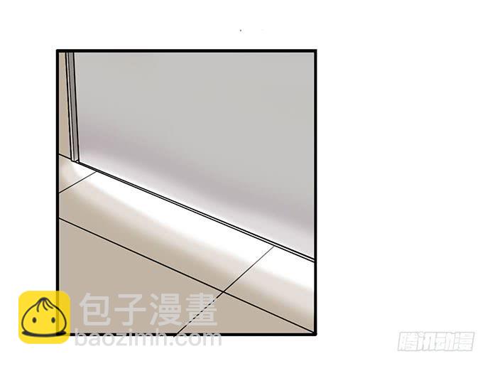 《天裁明星计划》第11话 第10页