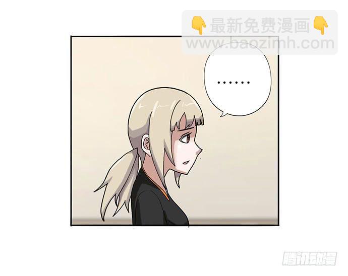 《天裁明星计划》第11话 第45页