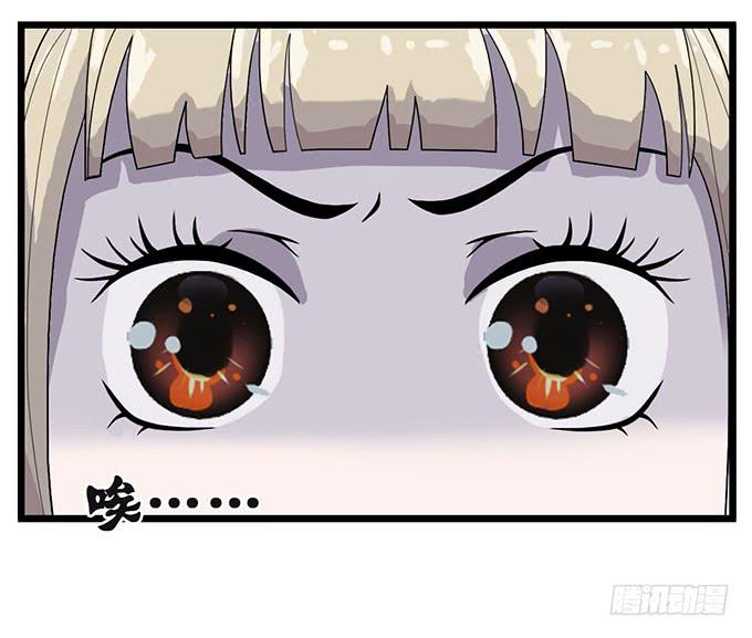 《天裁明星计划》第9话 第16页