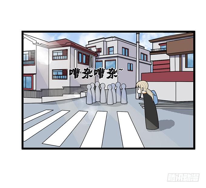 《天裁明星计划》第9话 第19页