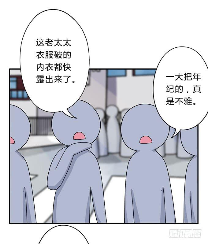 《天裁明星计划》第9话 第34页