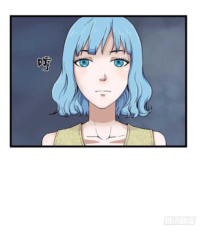 《天裁明星计划》第9话 第7页