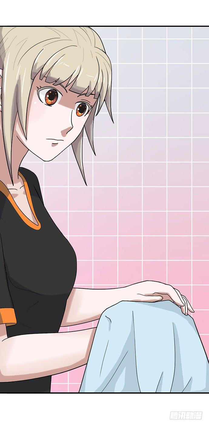 《天裁明星计划》第14话 第3页