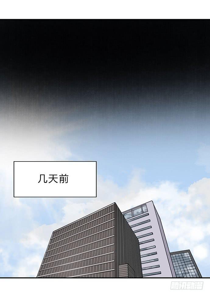 《天裁明星计划》第19话 第14页