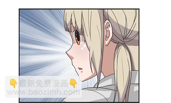 《天裁明星计划》第19话 第31页