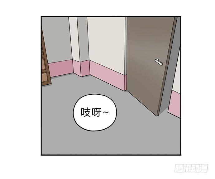《天裁明星计划》第19话 第33页