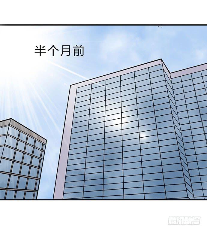 《天裁明星计划》第17话 第13页