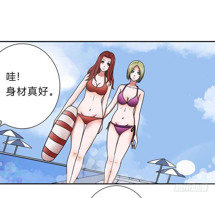 《天裁明星计划》番外1 第11页