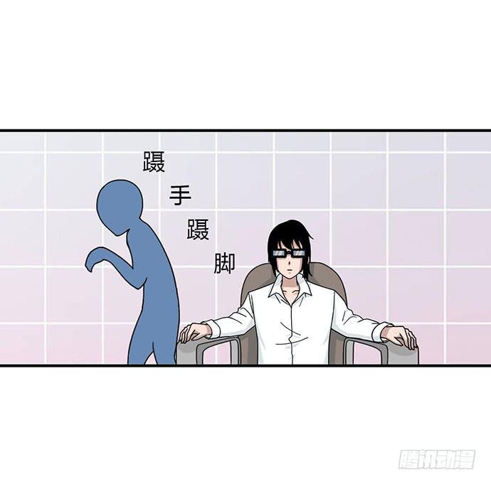 《天裁明星计划》番外1 第6页
