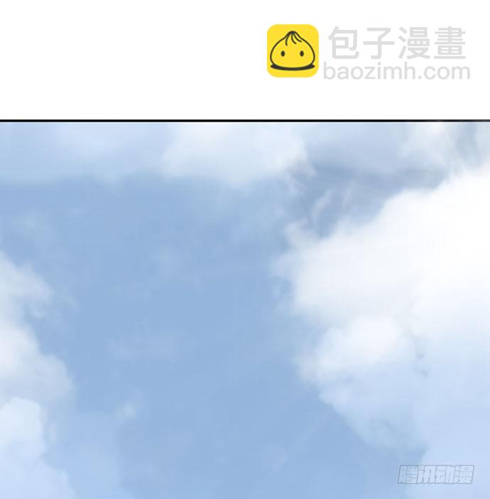 《天裁明星计划》第23话 第16页
