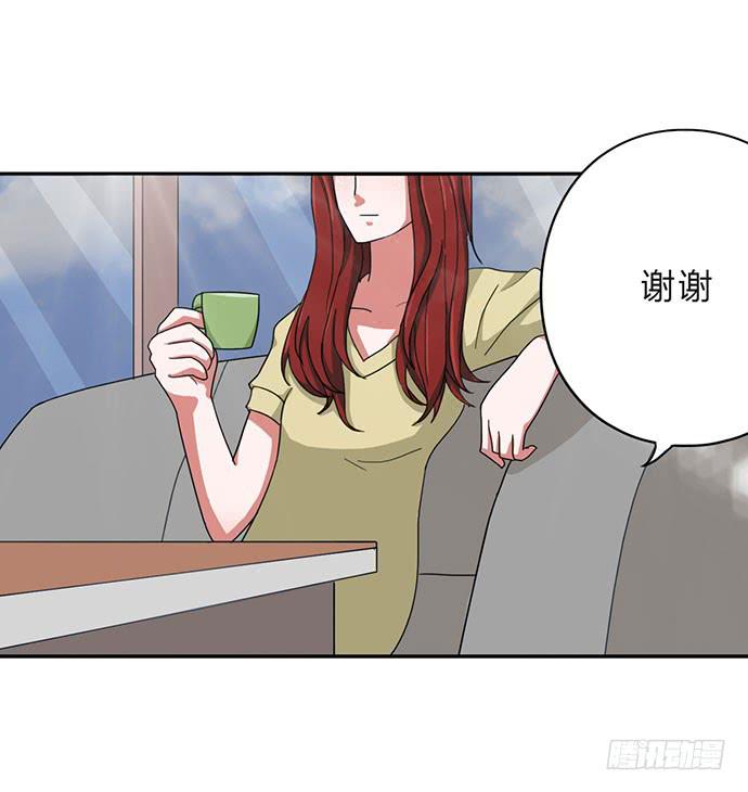 《天裁明星计划》第23话 第19页