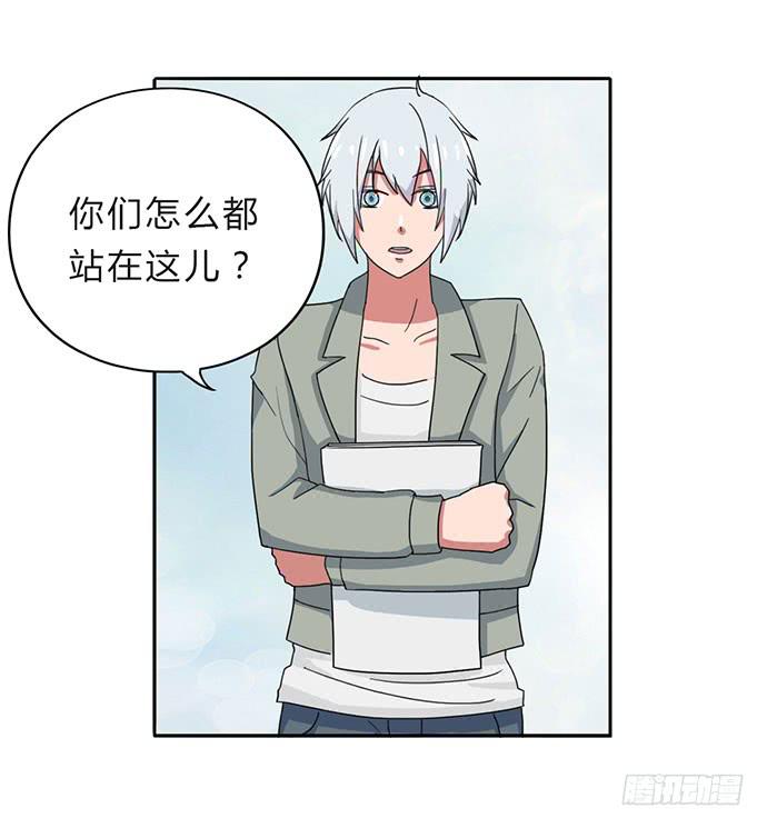《天裁明星计划》第23话 第33页