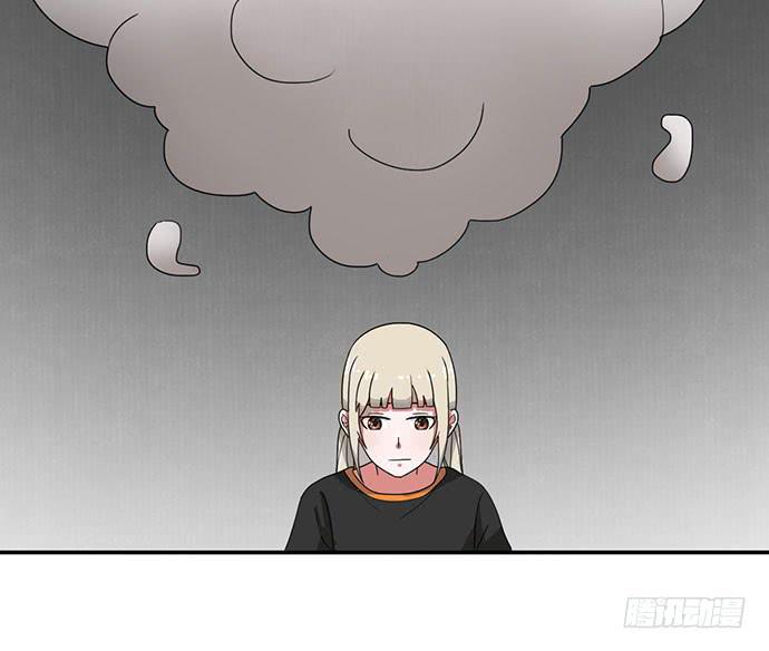 《天裁明星计划》第23话 第9页