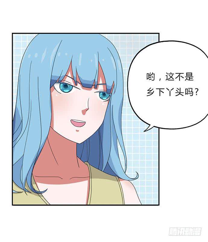 《天裁明星计划》第22话 第32页