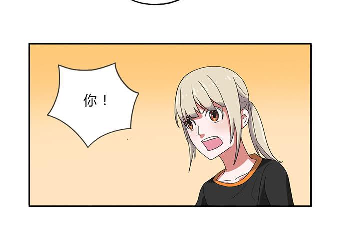 《天裁明星计划》第22话 第34页